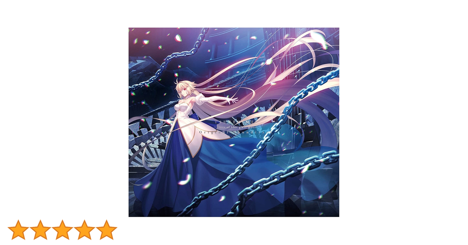 月姫 Original Soundtrack CD 特典 情報】「月姫 -A piece of blue glass moon- Original